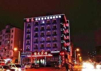 Harbin Dragon Jubilee Hotel Haicheng Exterior photo